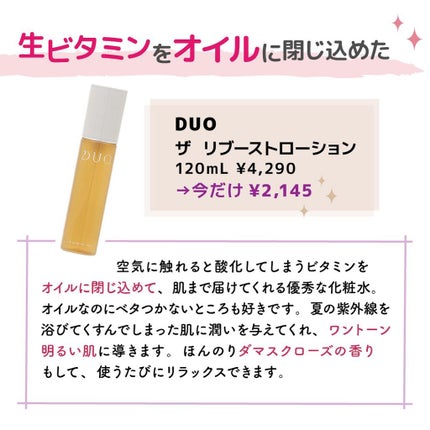 ããð·beauty kitchen on LIPS ãã2000å以äžïŒããã³ã¹è¶
ãåç²§æ°Ž7éžãâ¶ïžä»å玹ä»ããã®ã¯..ãïŒ7æç®ïŒ