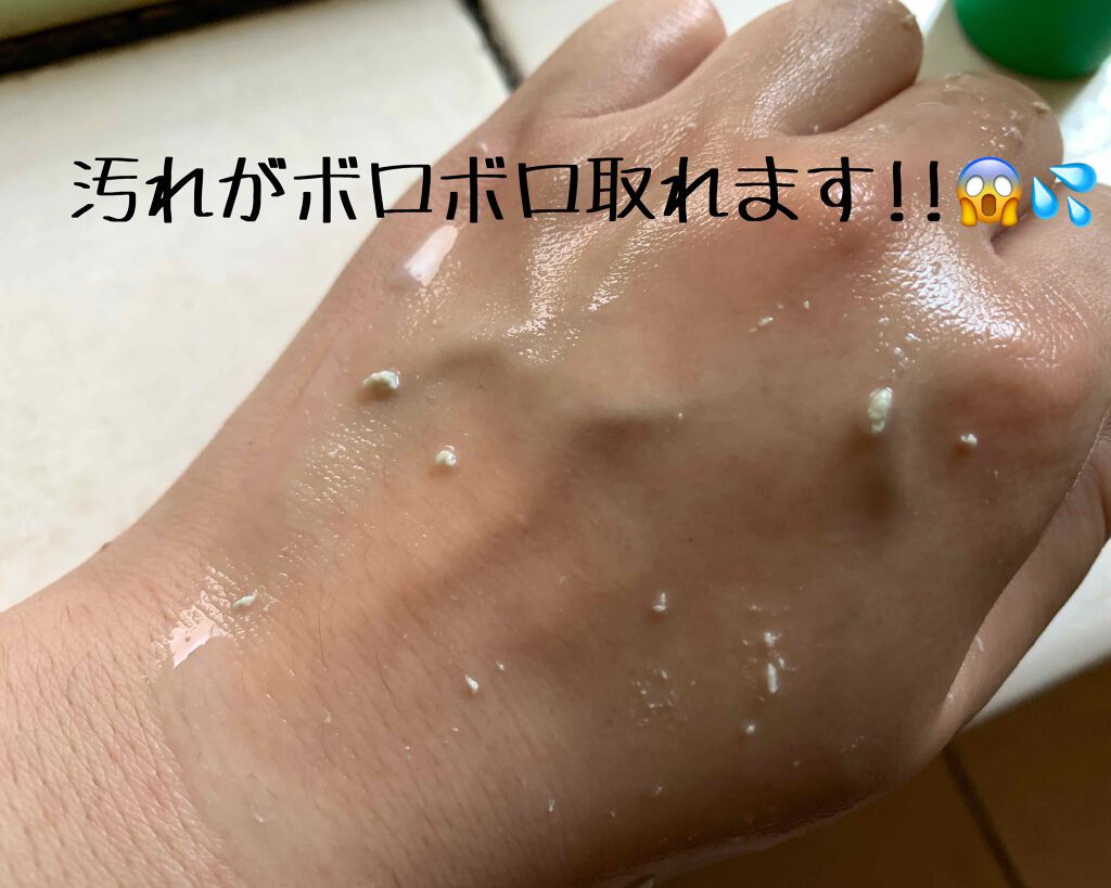 フェイスピーリングジェル ハーブ/DAISO/ピーリングを使ったクチコミ（3枚目）