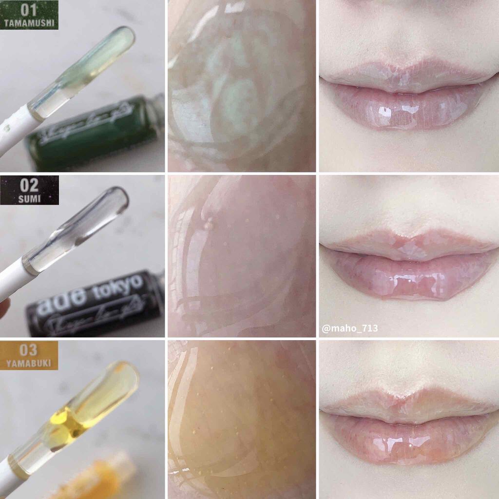 ade tokyo(アデトーキョー)ミズカラーリップ/ade tokyo/口紅を使ったクチコミ(3枚目)
