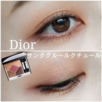 【旧】サンク クルール クチュール/Dior/アイシャドウパレットを使ったクチコミ(1枚目)