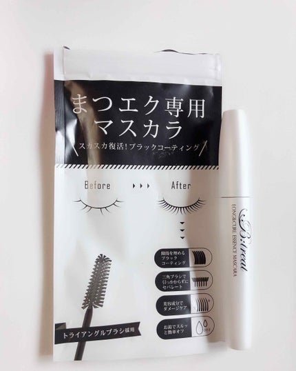 ビトリート まつエク専用マスカラ/素数/マスカラを使ったクチコミ(1枚目)