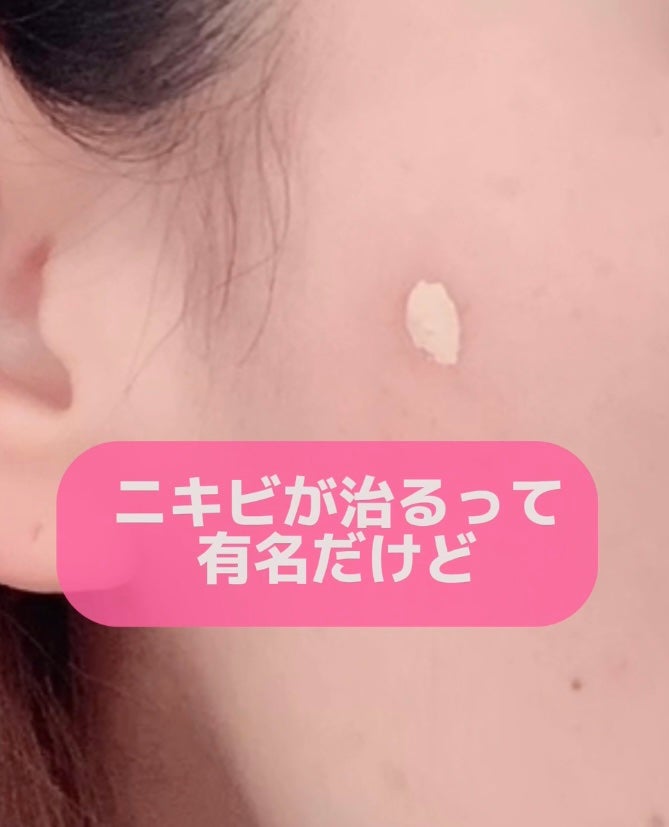 ダーマシンコンシーラー/23years old/リキッドコンシーラーを使ったクチコミ(7枚目)