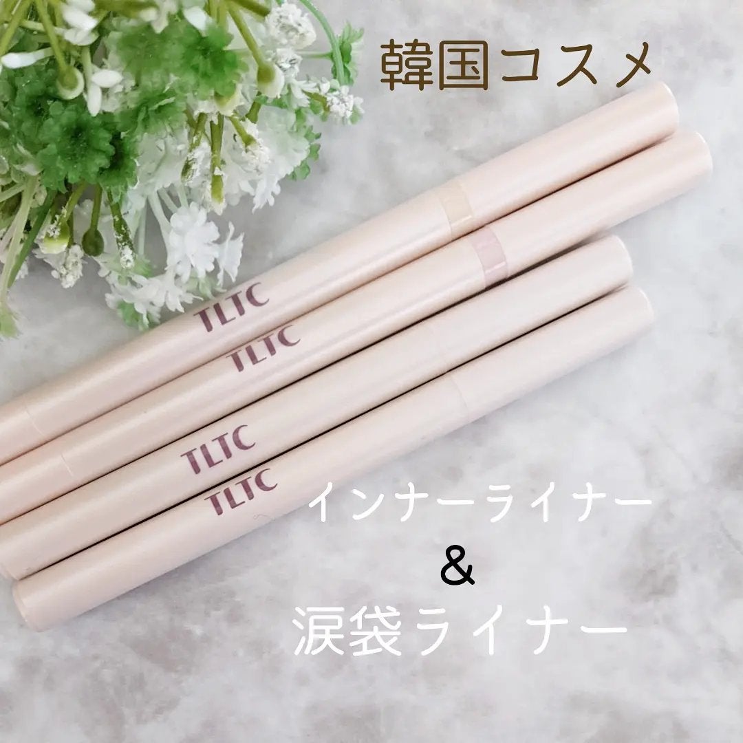 インナーライナー/TLTC/リキッドアイライナーを使ったクチコミ(1枚目)