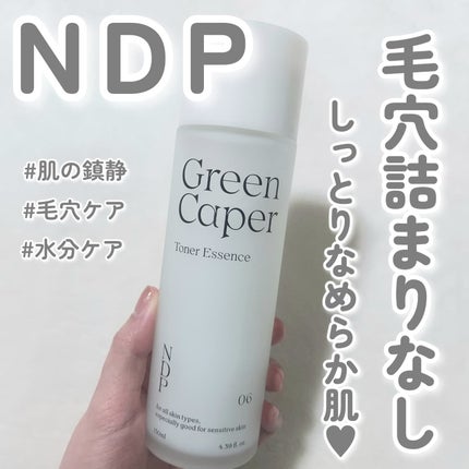 Green Caper Toner Essence/NATURAL DERMA PROJECT/化粧水を使ったクチコミ(1枚目)