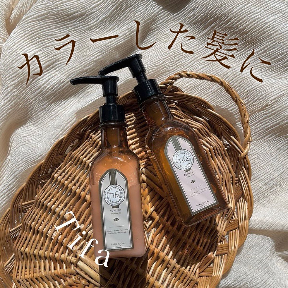 Daiko Tifa by Padomari herb soap/treatment ハーブソープ シャンプー 200ml/Tifa by Padomari/サロンシャンプーを使ったクチコミ（1枚目）