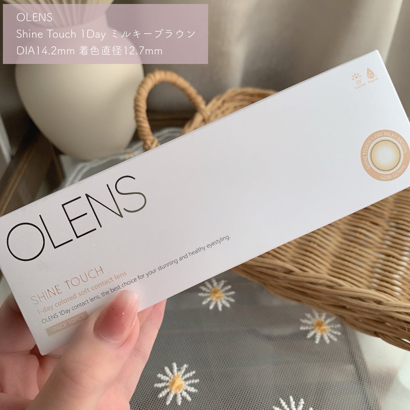 Real Ring 1day/OLENS/ワンデー(1DAY)カラコンを使ったクチコミ(5枚目)