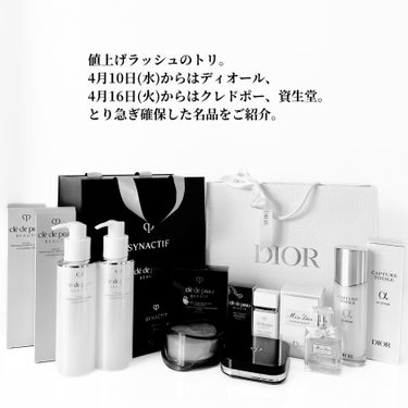 ミス ディオール ブルーミング ブーケ(オードゥトワレ)/Dior/香水(レディース)を使ったクチコミ（2枚目）