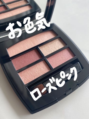 レ ベージュ パレット ルガール テンダー/CHANEL/アイシャドウパレットを使ったクチコミ（1枚目）