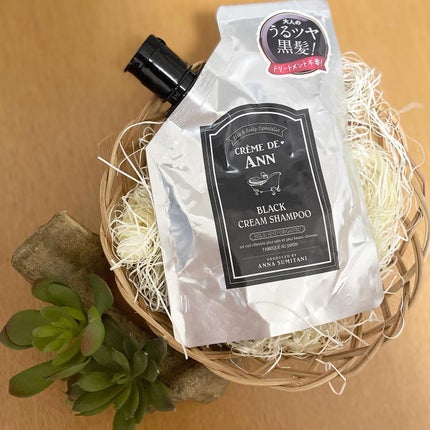ブラッククリームシャンプー/creme de Ann/市販シャンプーを使ったクチコミ(1枚目)