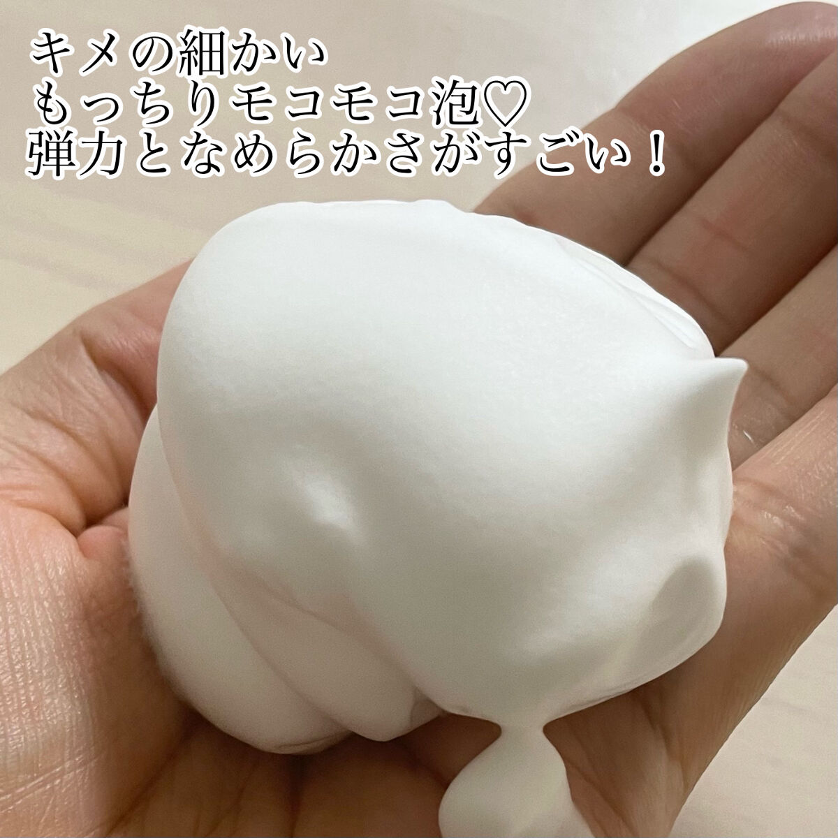 クリスタルホイップ/SHIRORU/泡洗顔を使ったクチコミ（2枚目）