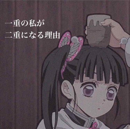 【旧品】オリシキ アイリッドスキンフィルム/D-UP/二重まぶた用アイテムを使ったクチコミ(1枚目)