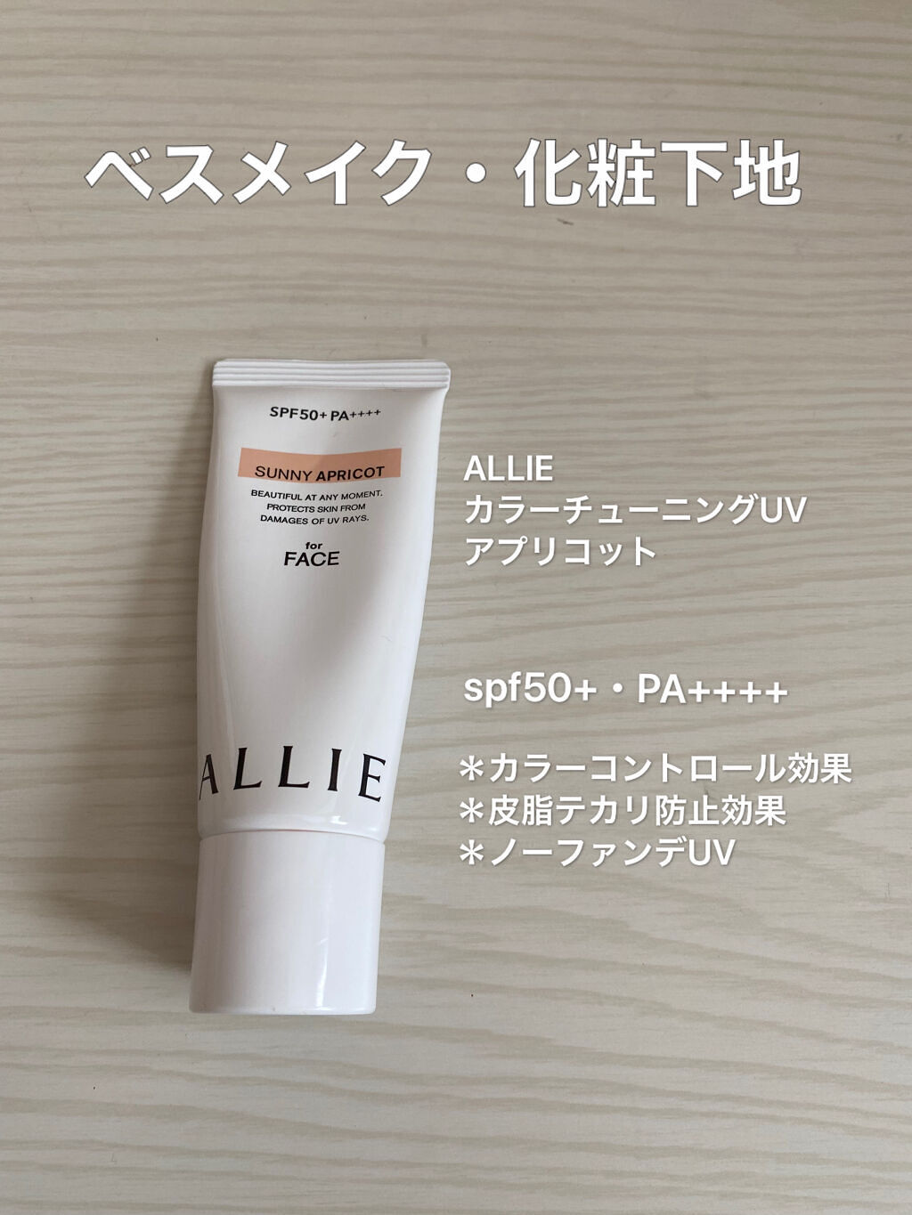 ノーセバム ミネラルパクト N/innisfree/プレストパウダーを使ったクチコミ（3枚目）