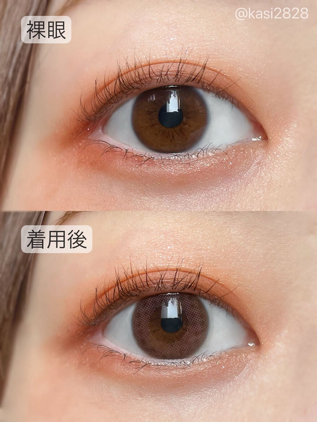 kana on LIPS 「今回紹介するのは、新色のひとめぼれの恋🫶もう名前からしてかわい..」(2枚目)