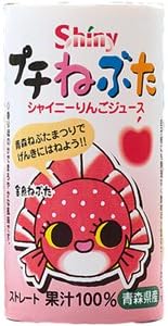 シャイニーアップルジュース プチねぶた