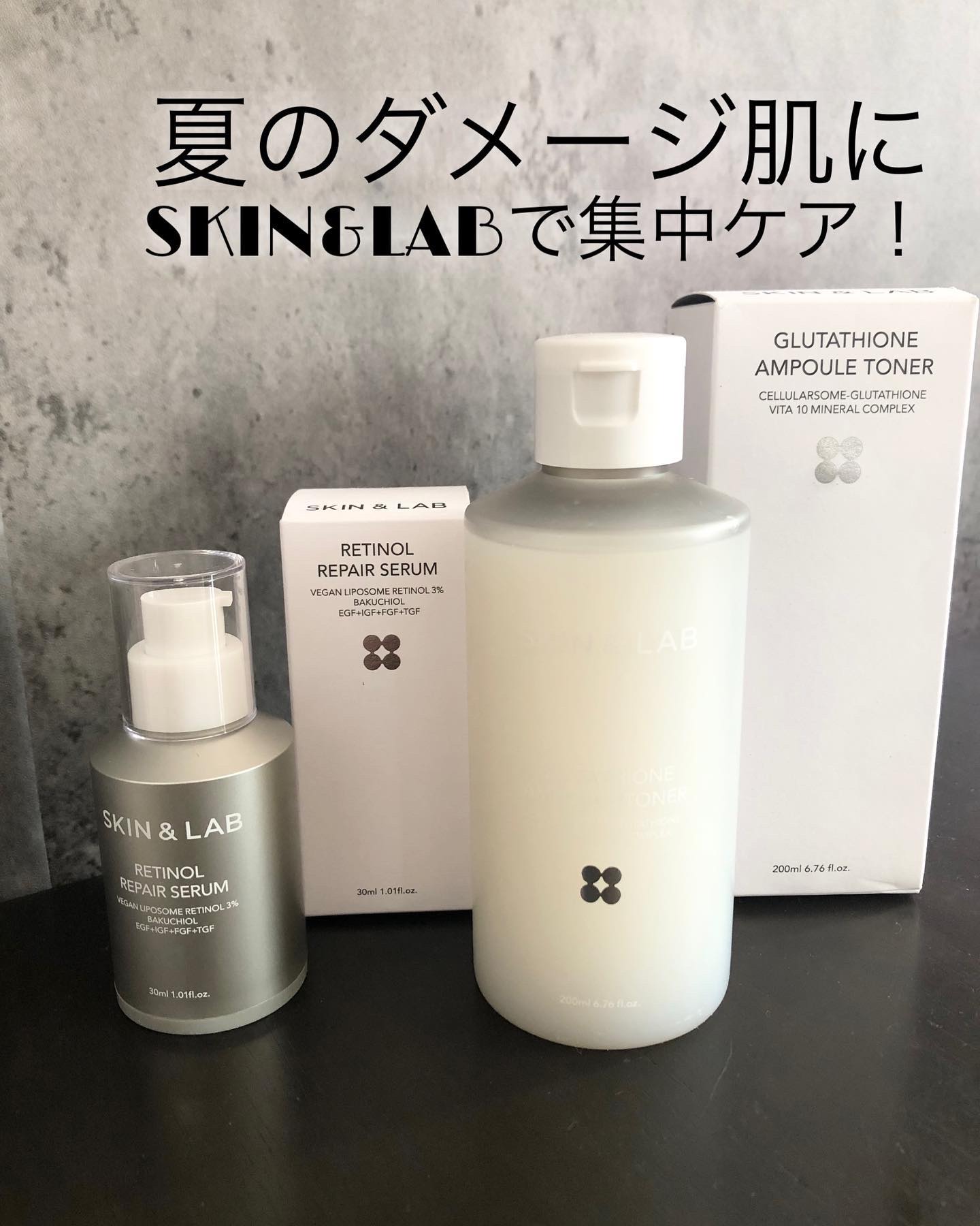 夏のダメージ肌にSKIN&LABで集中ケア！

☘️グルタチオンアンプルトナー
韓国でめちゃめちゃ人気なトナー♡
グルタチオンが3,000ppmがしっかり入っているから、
少しグルタチオン特有の香り？(美容室のニオイみたいな)だけど私は特に