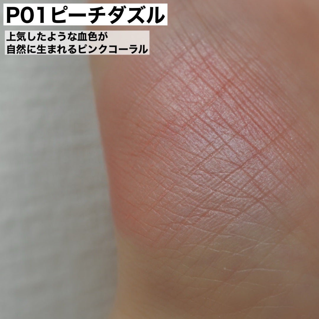 クリームチーク(パールタイプ)/キャンメイク/ジェル・クリームチークを使ったクチコミ(2枚目)