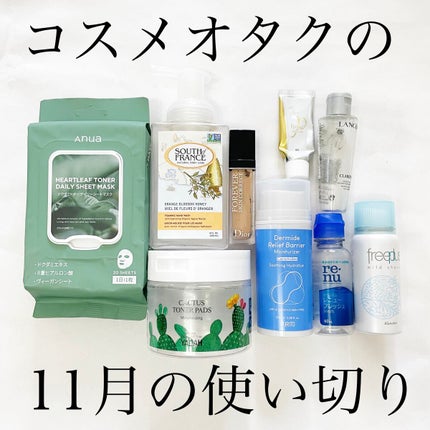 フリープラス マイルドシャワー/フリープラス/ミスト状化粧水を使ったクチコミ(1枚目)