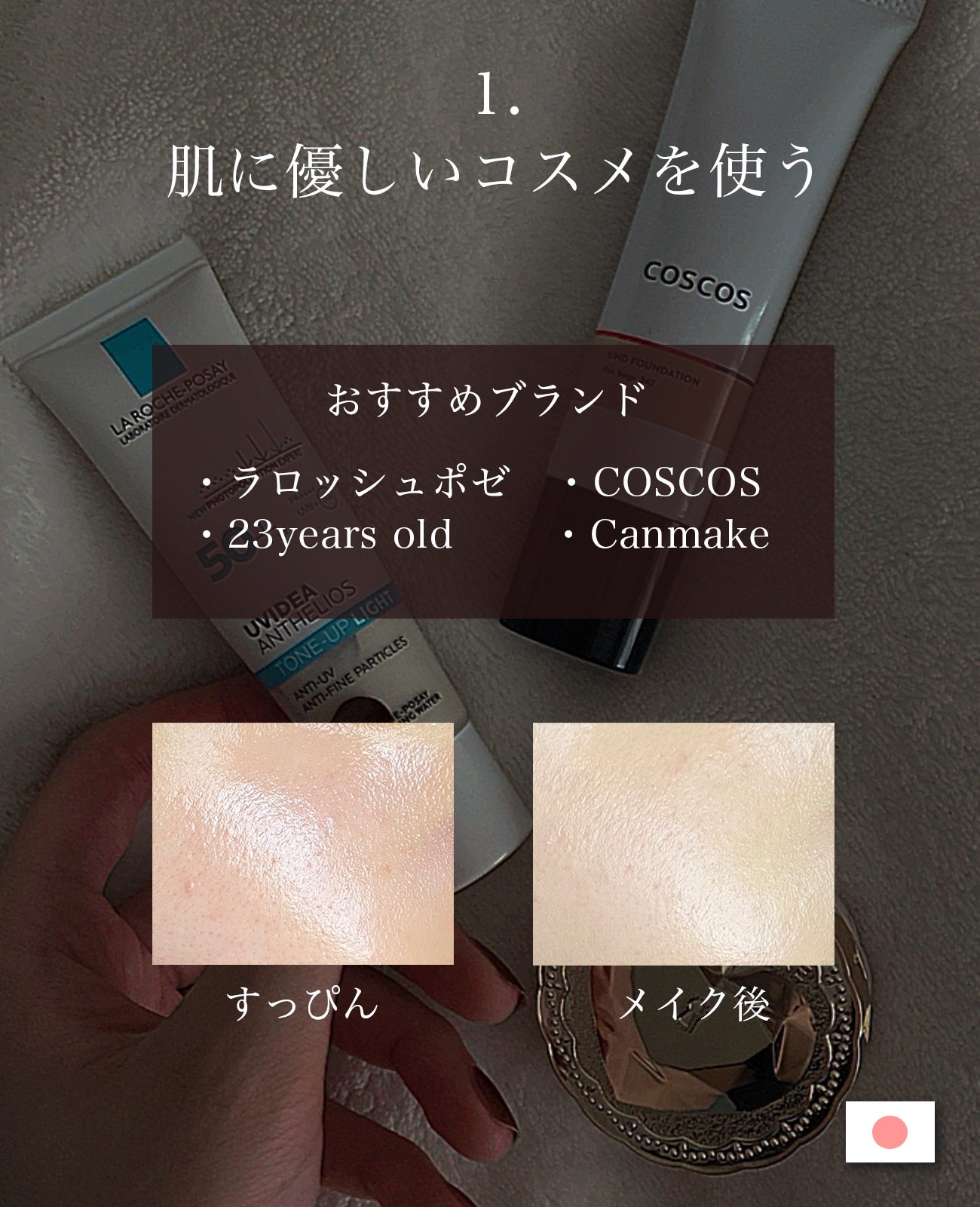 シークレットビューティーパウダー/キャンメイク/プレストパウダーを使ったクチコミ(2枚目)