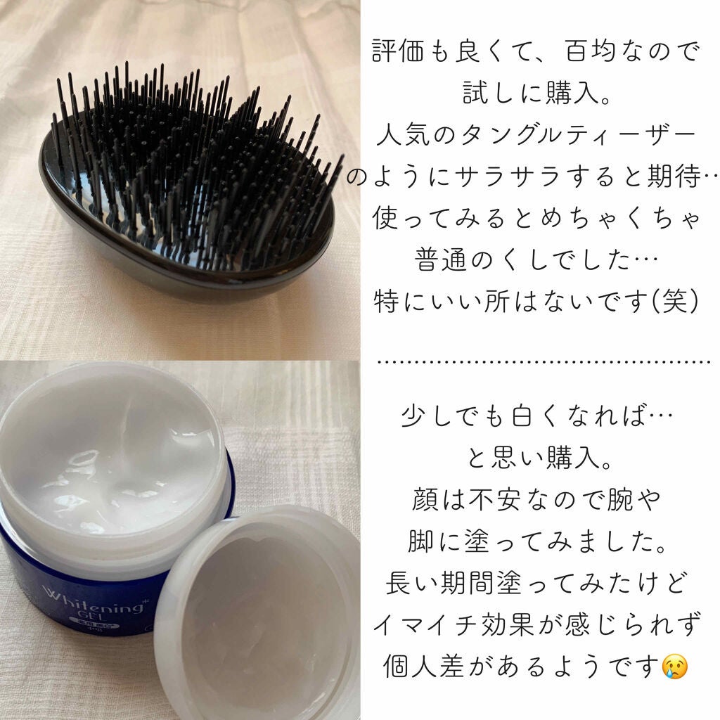 マットシフォン UVホワイトニングベースN/KiSS/化粧下地を使ったクチコミ(5枚目)