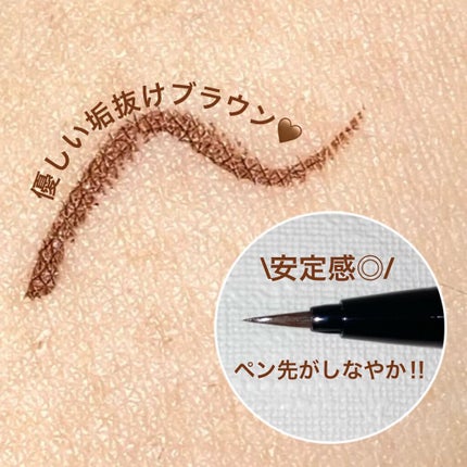 スキルレスライナー/LUMIURGLAS/リキッドアイライナーを使ったクチコミ(2枚目)