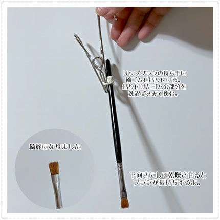 ライスメイドプラス クレンジングローション/菊正宗/クレンジングウォーターを使ったクチコミ(4枚目)