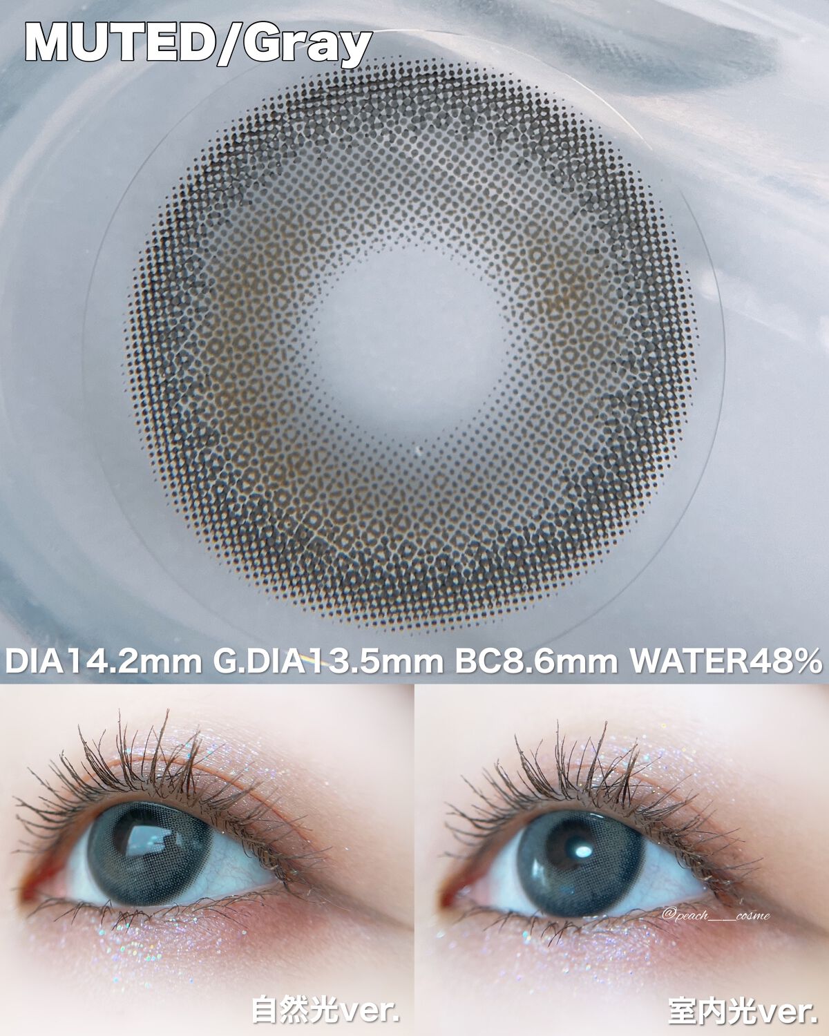 ミューテッド/OLOLA/カラーコンタクトレンズを使ったクチコミ（3枚目）