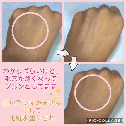 ポアカバー セラムスティック/ettusais/美容液を使ったクチコミ(4枚目)