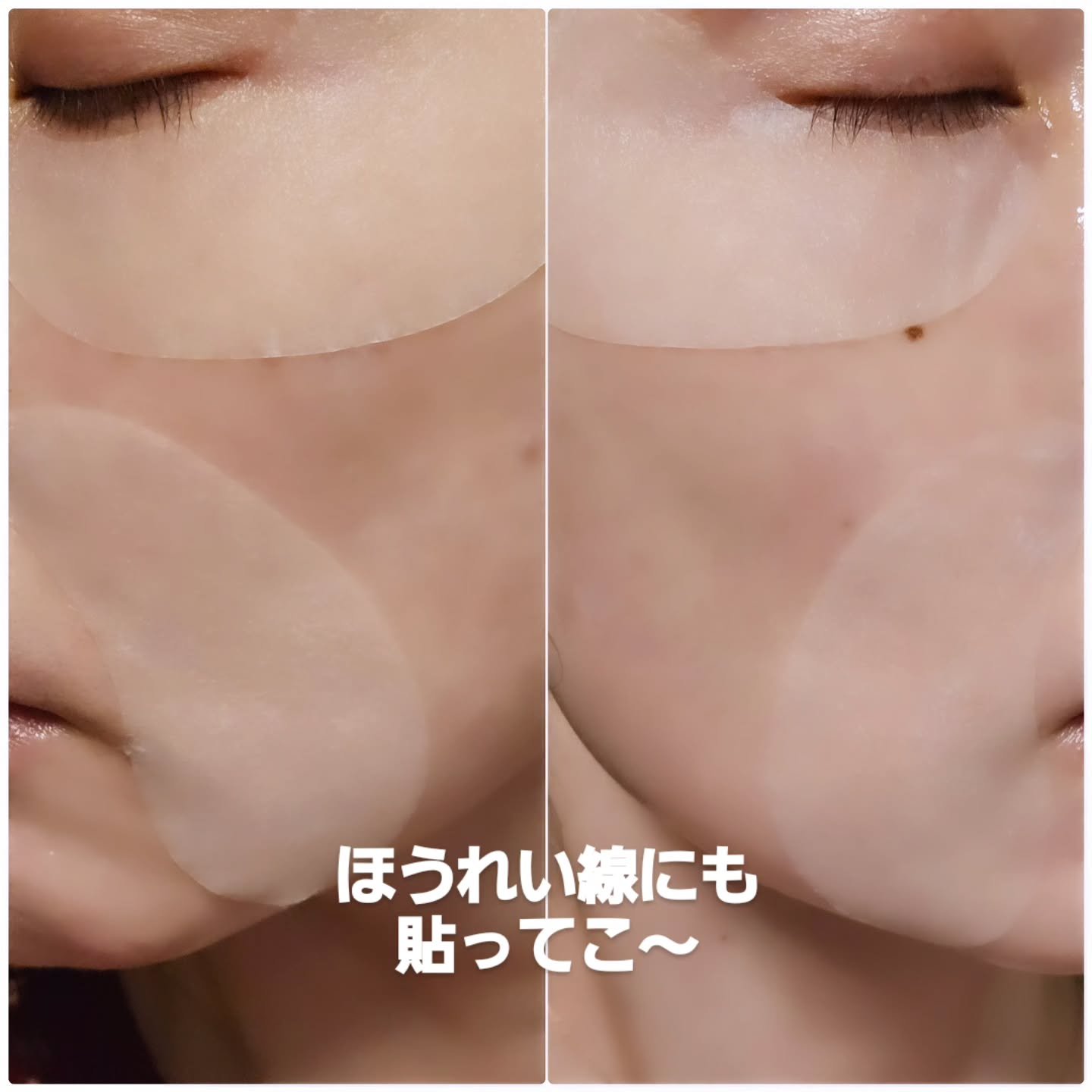 プレミアムアイシートマスク/HITOKAN/シートマスク・パックを使ったクチコミ（3枚目）