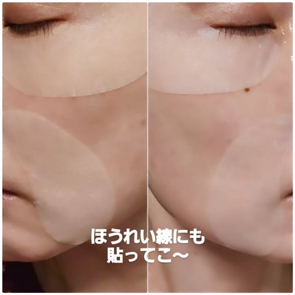 プレミアムアイシートマスク/HITOKAN/シートマスク・パックを使ったクチコミ(3枚目)