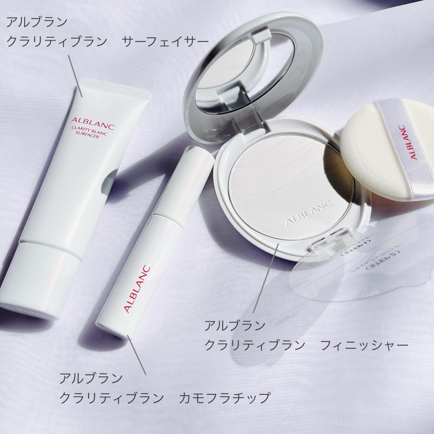 クラリティブラン カモフラチップ/ALBLANC/リキッドコンシーラーを使ったクチコミ（2枚目）