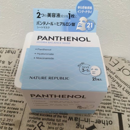 キューブマスク レチノール/ネイチャーリパブリック/シートマスク・パックを使ったクチコミ(9枚目)
