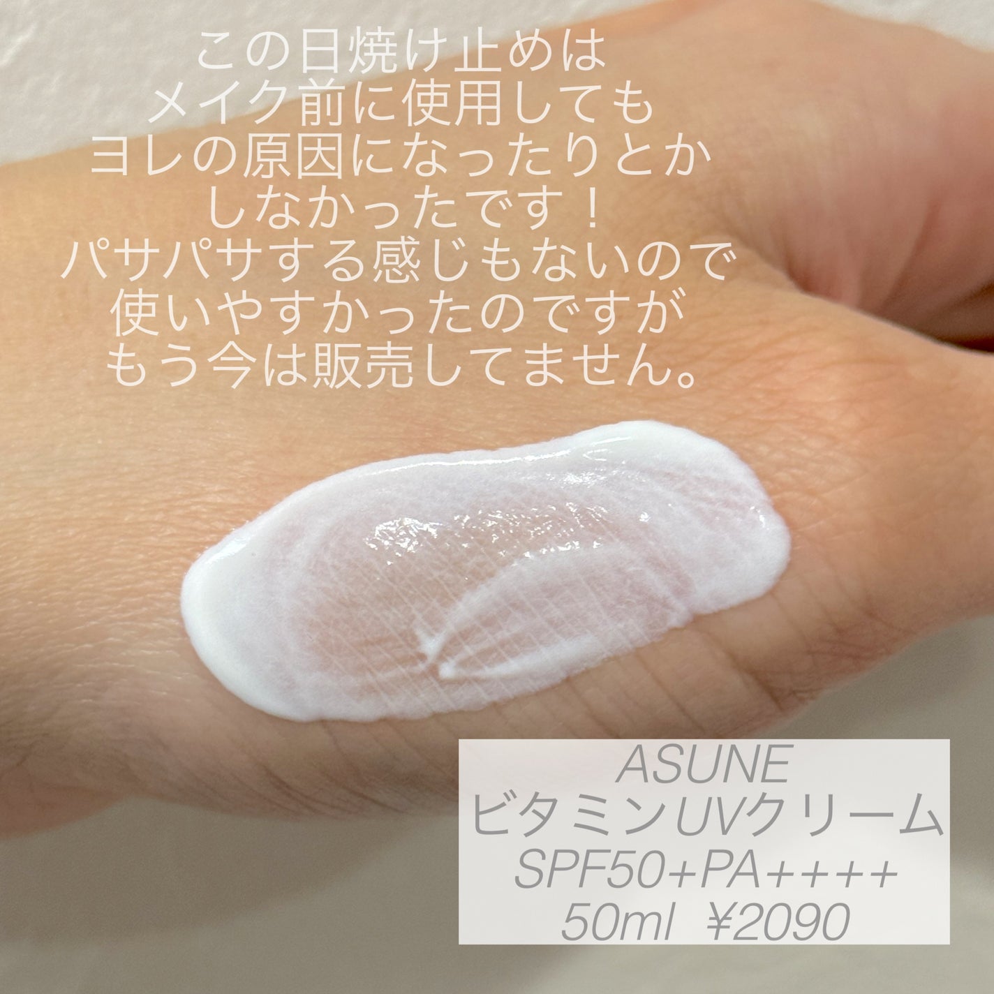 RMK スムースフィット ポアレスベース/RMK/化粧下地を使ったクチコミ(2枚目)