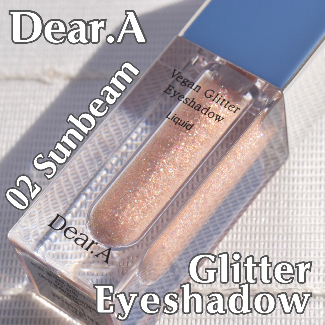 グリッターアイシャドウ 02 SUN BEAM/Dear.A/グリッターを使ったクチコミ（1枚目）