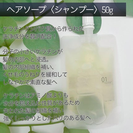 ヘアケアトライアルセット/QUEEN'S BATHROOM/トライアルキットを使ったクチコミ(5枚目)