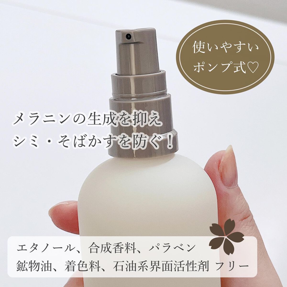 N organic Bright ホワイト クリア ローション/Ｎ organic/化粧水を使ったクチコミ（2枚目）