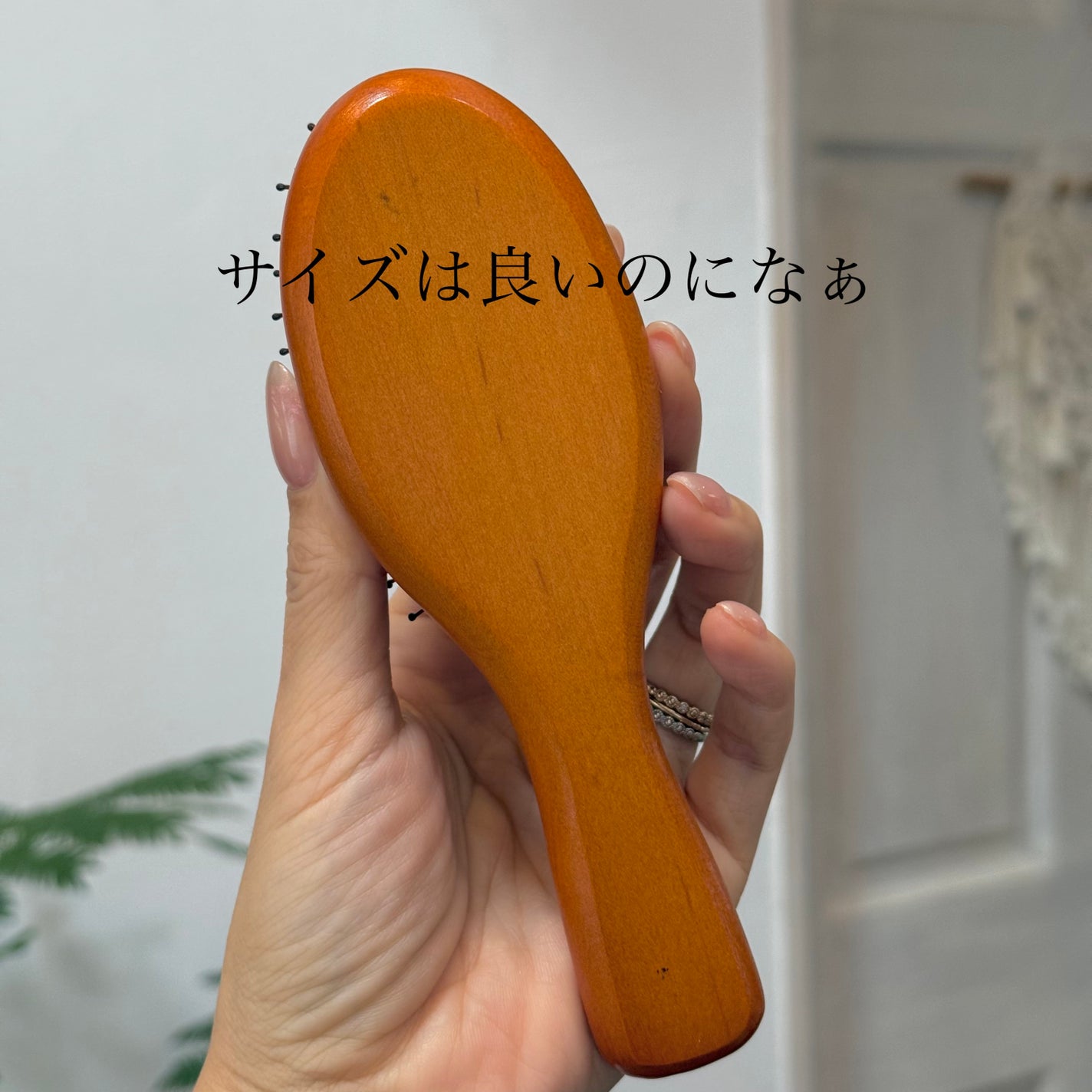 つやつや天然毛のミニミックスブラシ/マペペ/ヘアブラシを使ったクチコミ(2枚目)