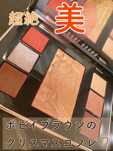 試してみた】リュクス アイ & チーク パレット/BOBBI BROWN | LIPS