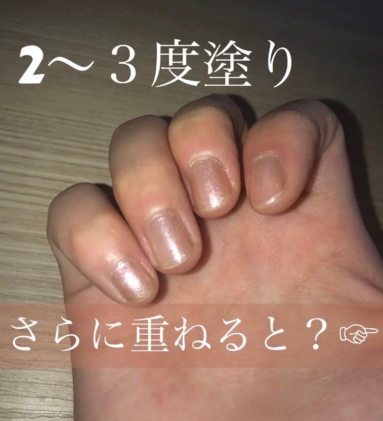 有益情報お届け on LIPS 「URGLAM COLORNAILSELECTIONBE4<スパ..」(1枚目)