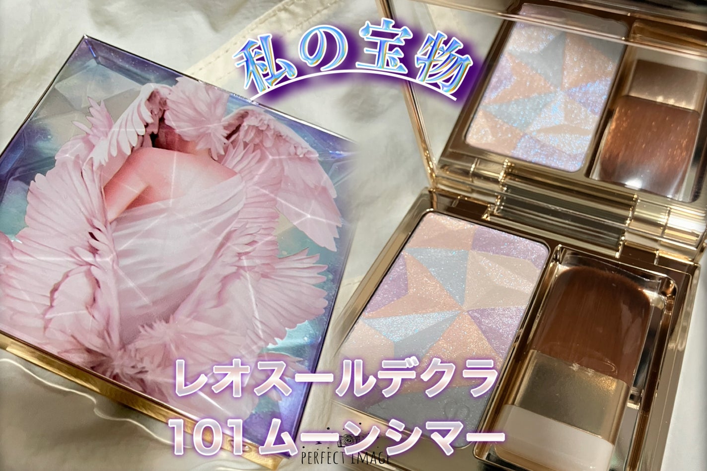 クレ・ド・ポー ボーテ レオスールデクラ/クレ・ド・ポー ボーテ/パウダーハイライトを使ったクチコミ(1枚目)