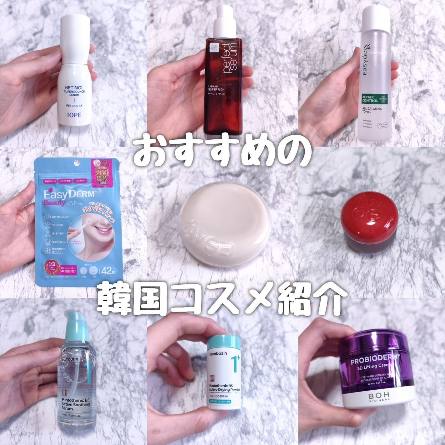 オールカーミングトナー /Easydew/化粧水を使ったクチコミ(1枚目)