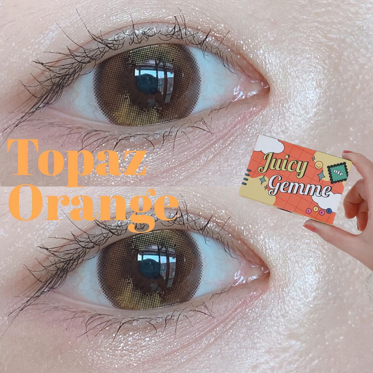 Juicy Gemme Topaz Orange/otr/カラーコンタクトレンズを使ったクチコミ（1枚目）