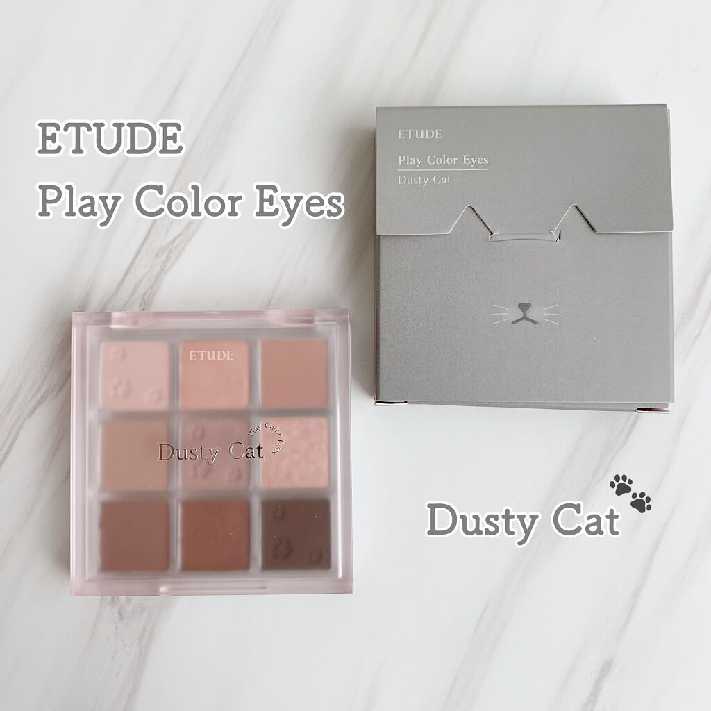 プレイカラーアイズ ダスティキャット/ETUDE/アイシャドウパレットを使ったクチコミ（1枚目）