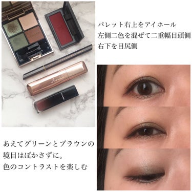 マッドアイ マスカラ 02 MAD BROWN/GUERLAIN/マスカラを使ったクチコミ（1枚目）