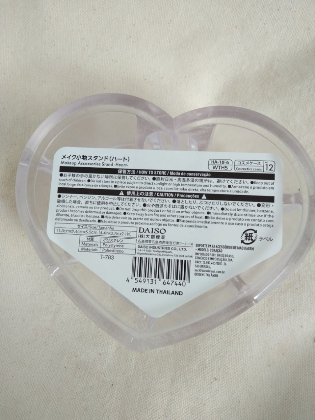 メイク小物スタンド(ハート)/DAISO/その他を使ったクチコミ（3枚目）