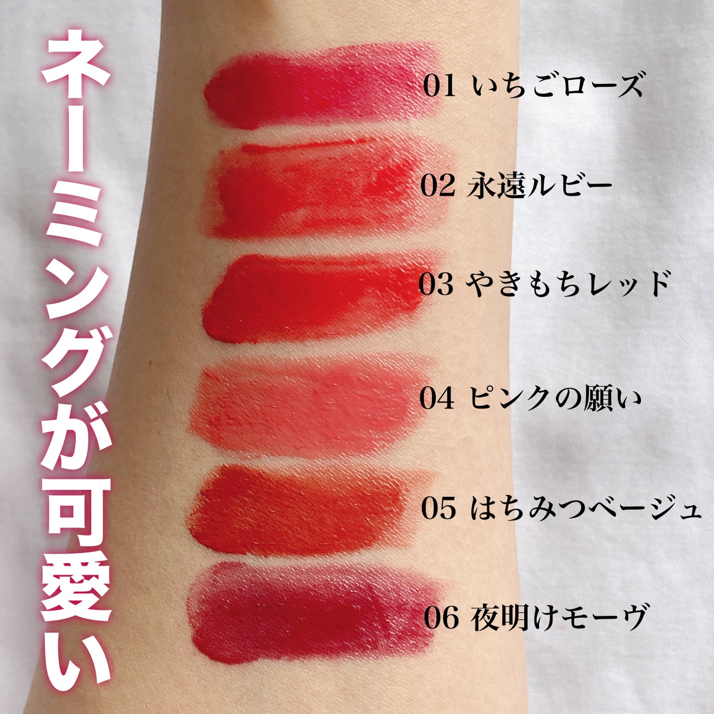 カラーラスティンググロウスティック/ETUDE/口紅を使ったクチコミ(2枚目)