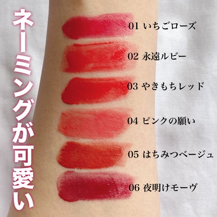 カラーラスティンググロウスティック/ETUDE/口紅を使ったクチコミ(2枚目)