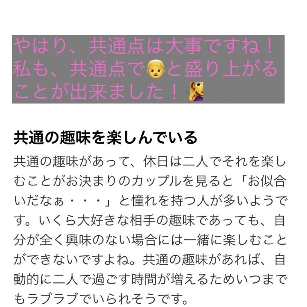 を使ったクチコミ（3枚目）