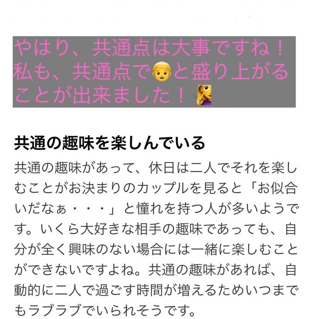 na_7ð§ââïž on LIPS ã(ïŒ)ïŒåœŒãšä»ãåããŸã§ðŠð€çããïŒåããŸããŠð€âã§ãâ°âð»ä»..ãïŒ3æç®ïŒ