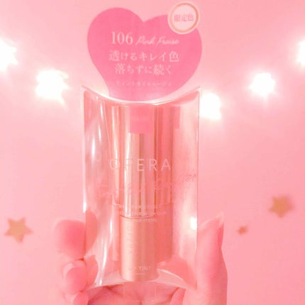 オペラ リップティント N/OPERA/リップティントを使ったクチコミ(1枚目)