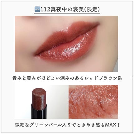 ケイト リップモンスター/KATE/口紅を使ったクチコミ(5枚目)